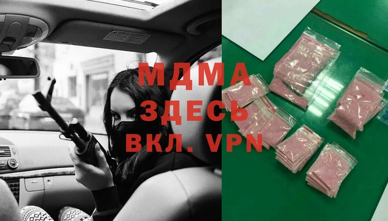 мега зеркало  Коммунар  МДМА VHQ 